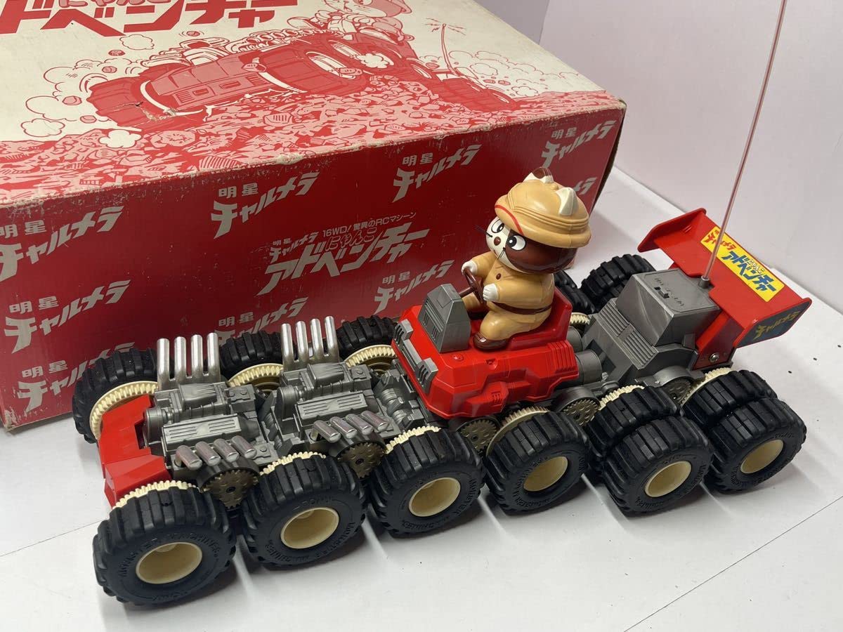 Amazon.co.jp: 非売品 明星チャルメラ 驚異のRCマシーン にゃんこ