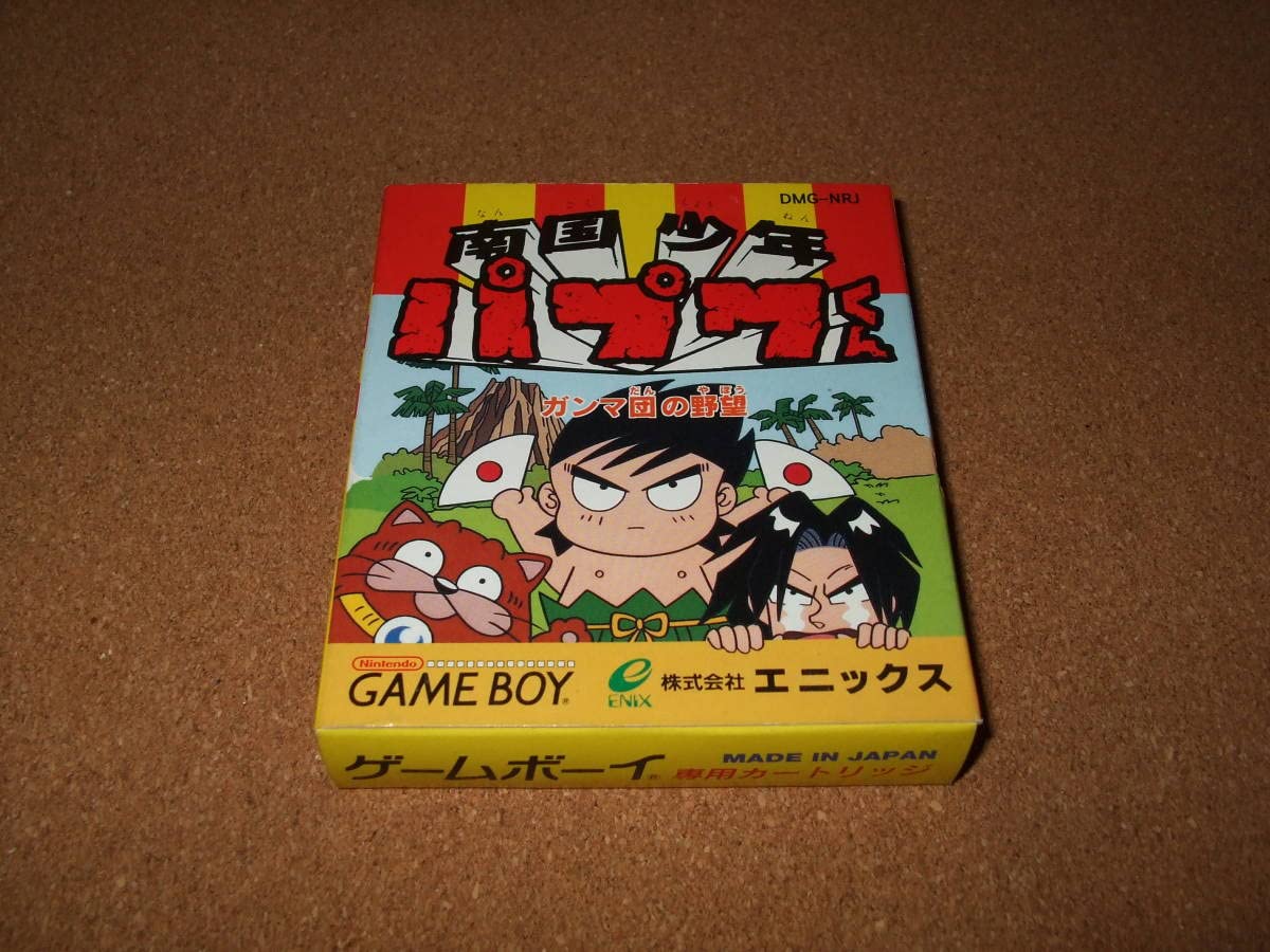 Amazon.co.jp: ゲームボーイソフト 南国少年パプワくん ガンマ団の野望