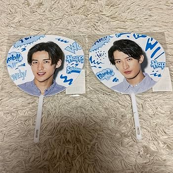 Amazon.co.jp: Snow Man サマパラ ミニうちわ 目黒蓮 向井康二 めめ