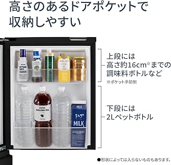 Amazon | パナソニック 冷蔵庫 幅49.7cm 156L 右開き NR-B16C2-W