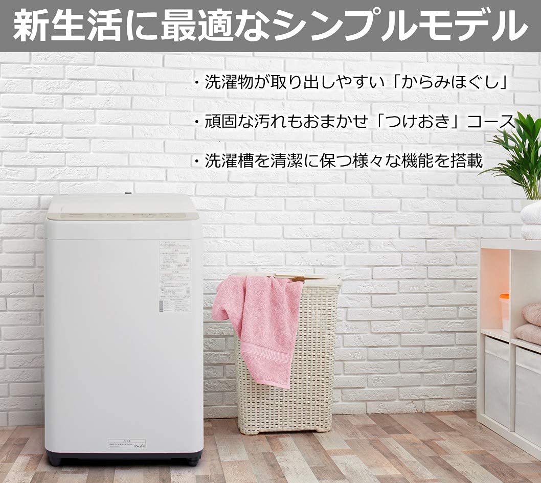 Amazon.co.jp: Panasonic NA-F50B13-N Fully Automatic Washing