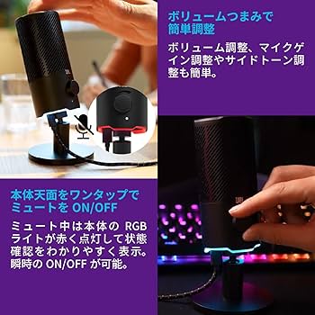 Amazon.co.jp: JBL QUANTUM STREAM USBスタンドアロン デュアル