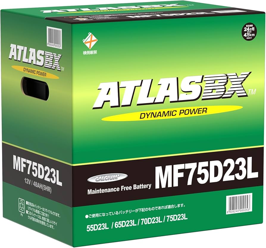 Amazon.co.jp: ATLASBX [ アトラス ] 国産車バッテリー [ Dynamic