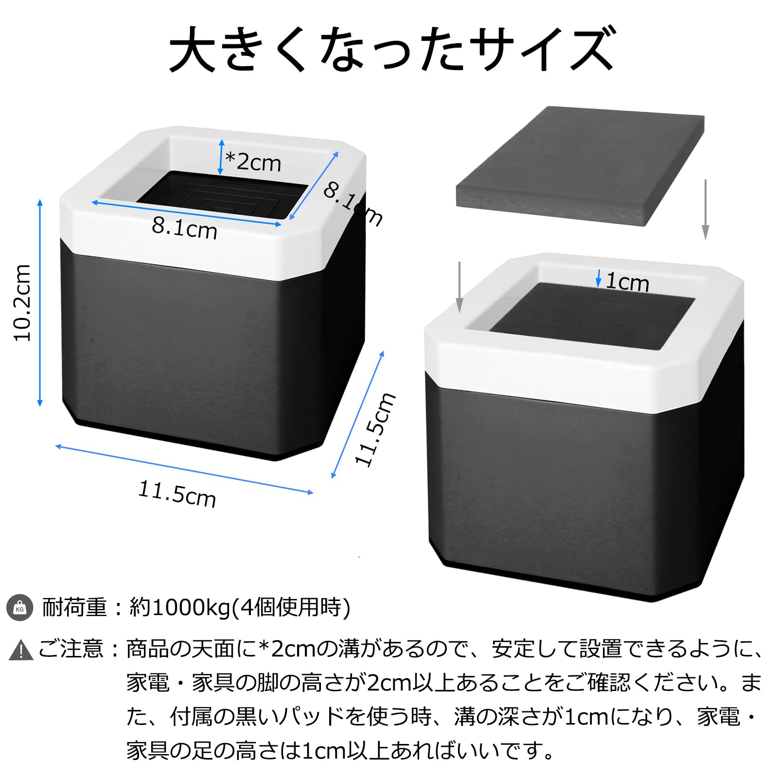 Amazon | Umelee 洗濯機かさ上げ台 8.2cmかさあげ 防振ゴム 洗濯機用防