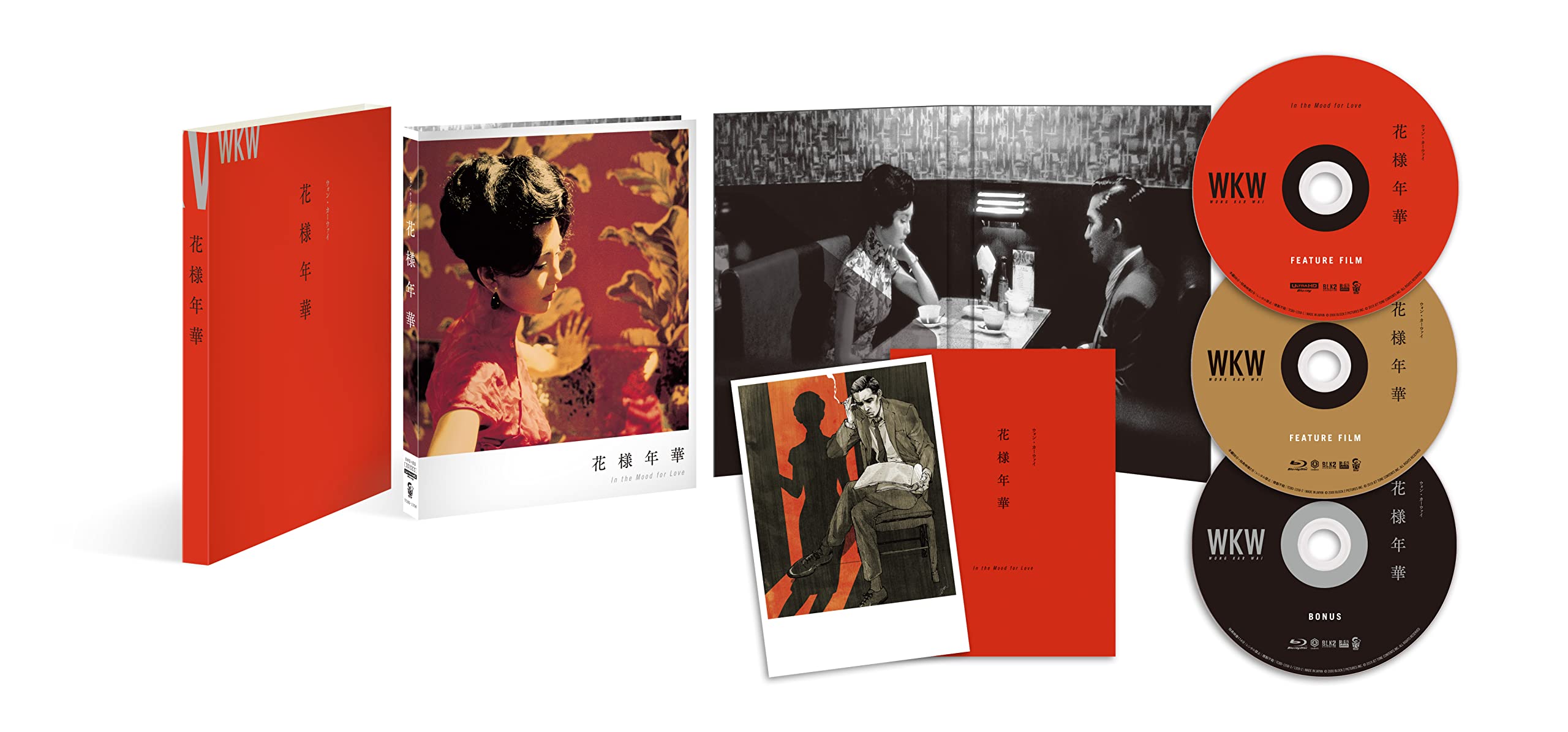 Amazon.co.jp: 花様年華 4Kレストア UHD+Blu-ray [Blu-ray] : トニー