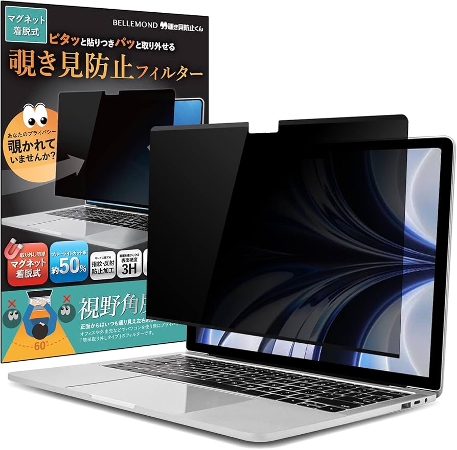 Amazon.co.jp: ベルモンド MacBook Air 13.6インチ (2025-2022、M4