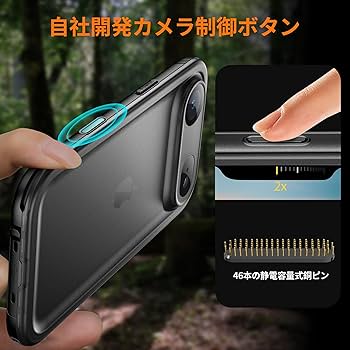Amazon.co.jp: Cozycase トップクラス iPhone Air用 防水ケース 米軍