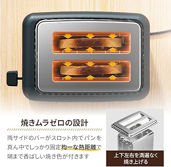 Amazon | TOASTY タッチパネル式 ポップアップトースター ｜ 簡単操作