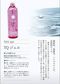 Amazon.co.jp: 【国内正規品】TQ Gel (TQジェル) TQKタイプ 300ml