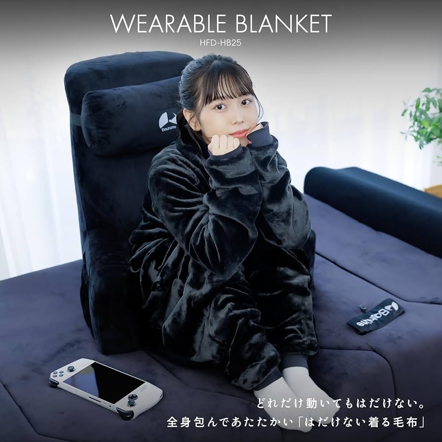 Amazon｜Bauhutte(バウヒュッテ) はだけない着る毛布 ブラック Lサイズ