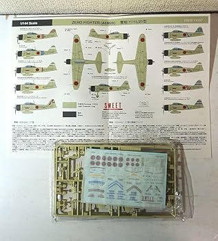 Amazon.co.jp: スイート SWEET 1/144 零戦21型 2機セット SWEET ZERO