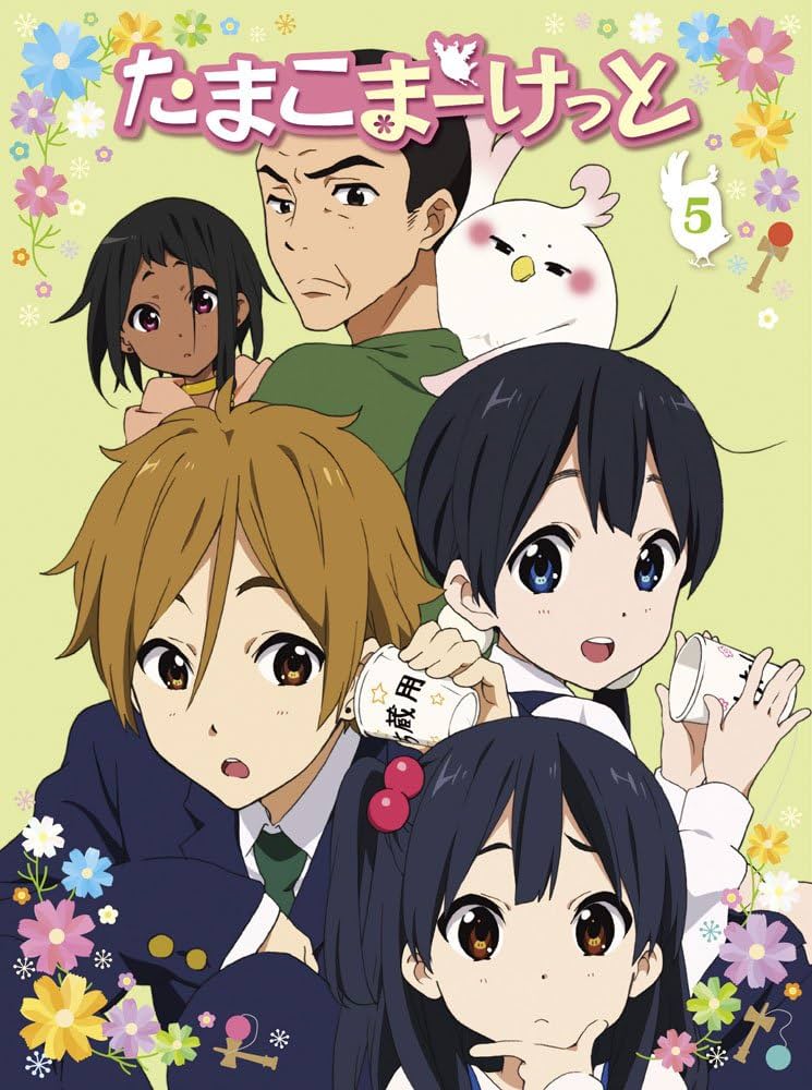 Amazon.co.jp: たまこまーけっと (5) [Blu-ray] : 洲崎綾, 金子有希