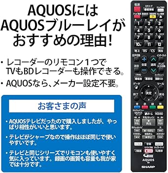 Amazon | シャープ 1TB 3番組同時録画 ブルーレイ レコーダー 連続