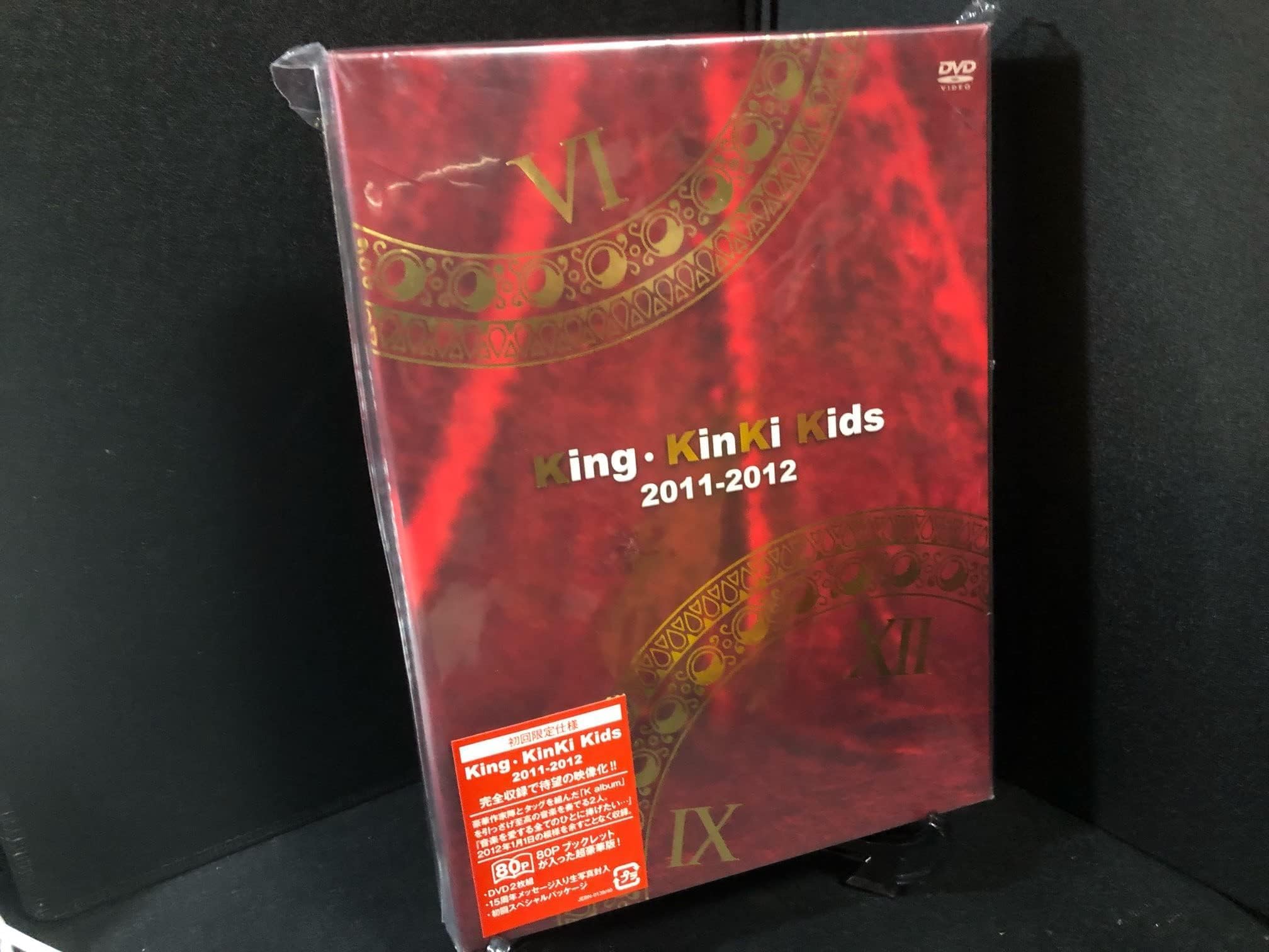 Amazon.co.jp: King・KinKi Kids 2011-2012 【DVD初回仕様】 : KinKi