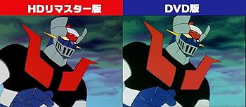Amazon.co.jp: マジンガーZ Blu-ray BOX VOL.1(初回生産限定) : 石丸博