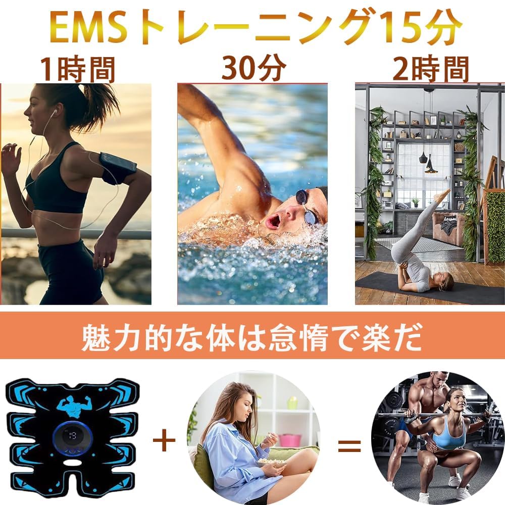 Amazon.co.jp: EMS腹筋ベルト 腕筋 筋トレ トレーニングマシーン 腹筋