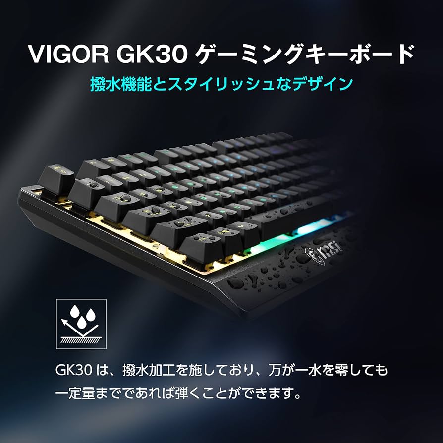 Amazon.co.jp: MSI Vigor GK30 COMBO JP ゲーミングキーボード
