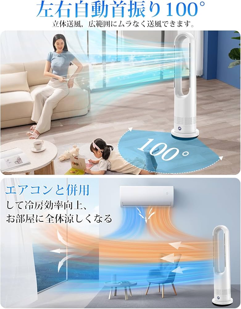 Amazon | セラミックファンヒーター 冷暖両用【3暖風・8冷風切替】電気