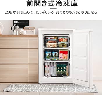 Amazon.co.jp: COMFEE' 冷凍庫 86L 前開き 温度調節4段階 ノンフロン