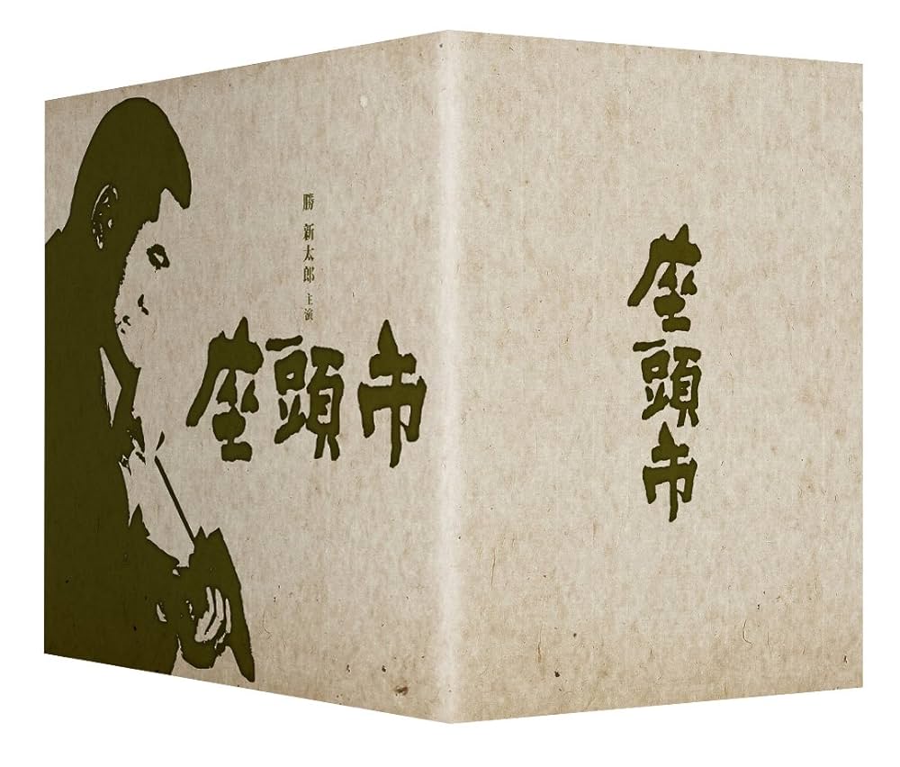座頭市 DVD-BOX〈6枚組〉 Amazon.co.jp: 座頭市 DVD-BOX 新価格版 : 勝