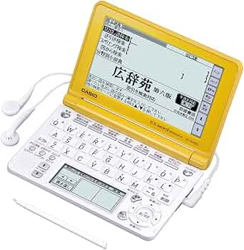 Amazon | CASIO Ex-word 電子辞書 XD-SF4800YW マスタードイエロー