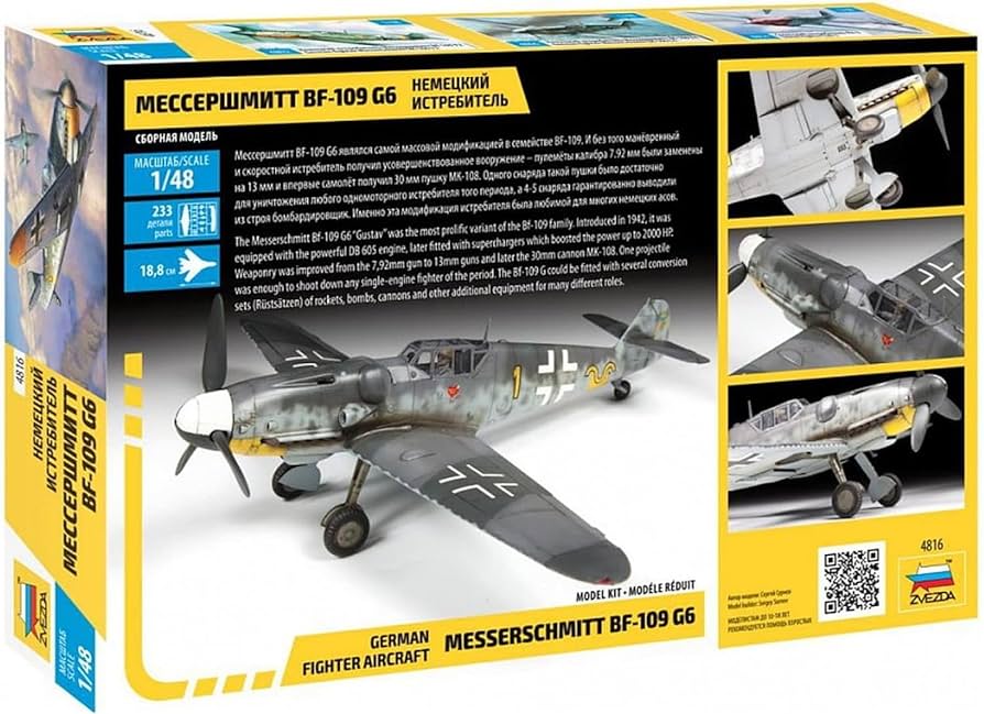 Amazon.co.jp: ズベズダ 1/48 ドイツ空軍 メッサーシュミット Bf-109G6