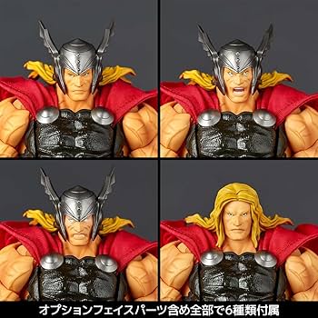 Amazon | 海洋堂 リボルテック アメイジング・ヤマグチ ソー 全高約