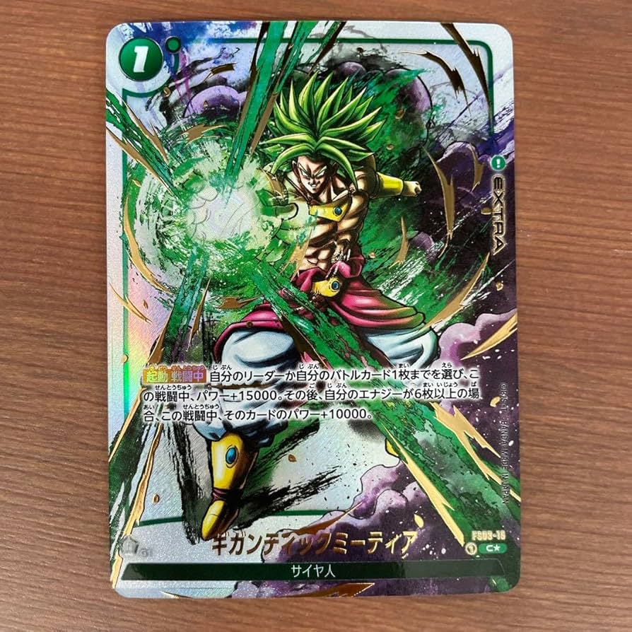 Amazon.co.jp: ドラゴンボ ールフュージョンワールド 烈火の闘気