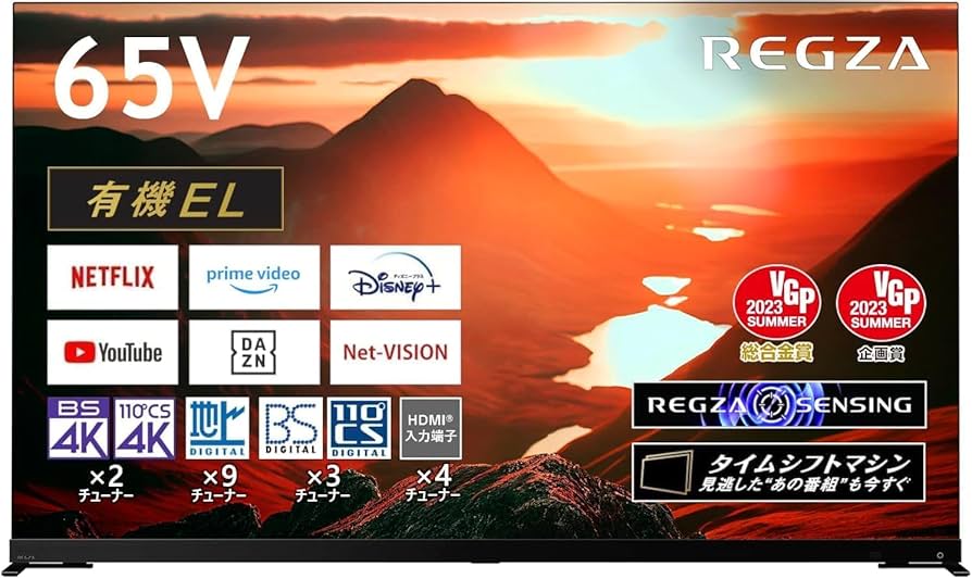 Amazon.co.jp: REGZA 65インチ 有機EL 65X9900M スマートテレビ Dolby
