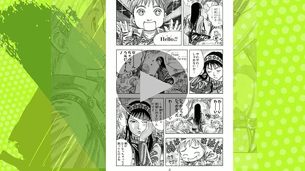 Amazon.co.jp: ライジング インパクト 1 (ジャンプコミックスDIGITAL