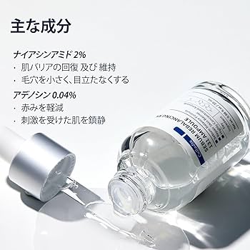 Amazon.co.jp: Celladix(セラディックス) セバム リバランシング RX