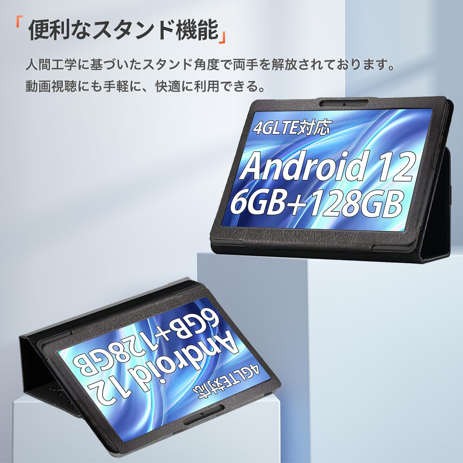 Amazon.co.jp: ‎アーアユーP60 / AAUW P60 タブレット 10インチ 対応