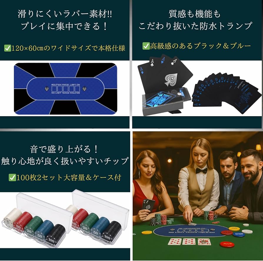 Amazon.co.jp: ポーカーセット ポーカーマット poker ポーカーチップ