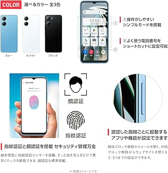 Amazon | 【本体一括購入】Y!mobile Libero 5G IV ホワイト 【新規申込