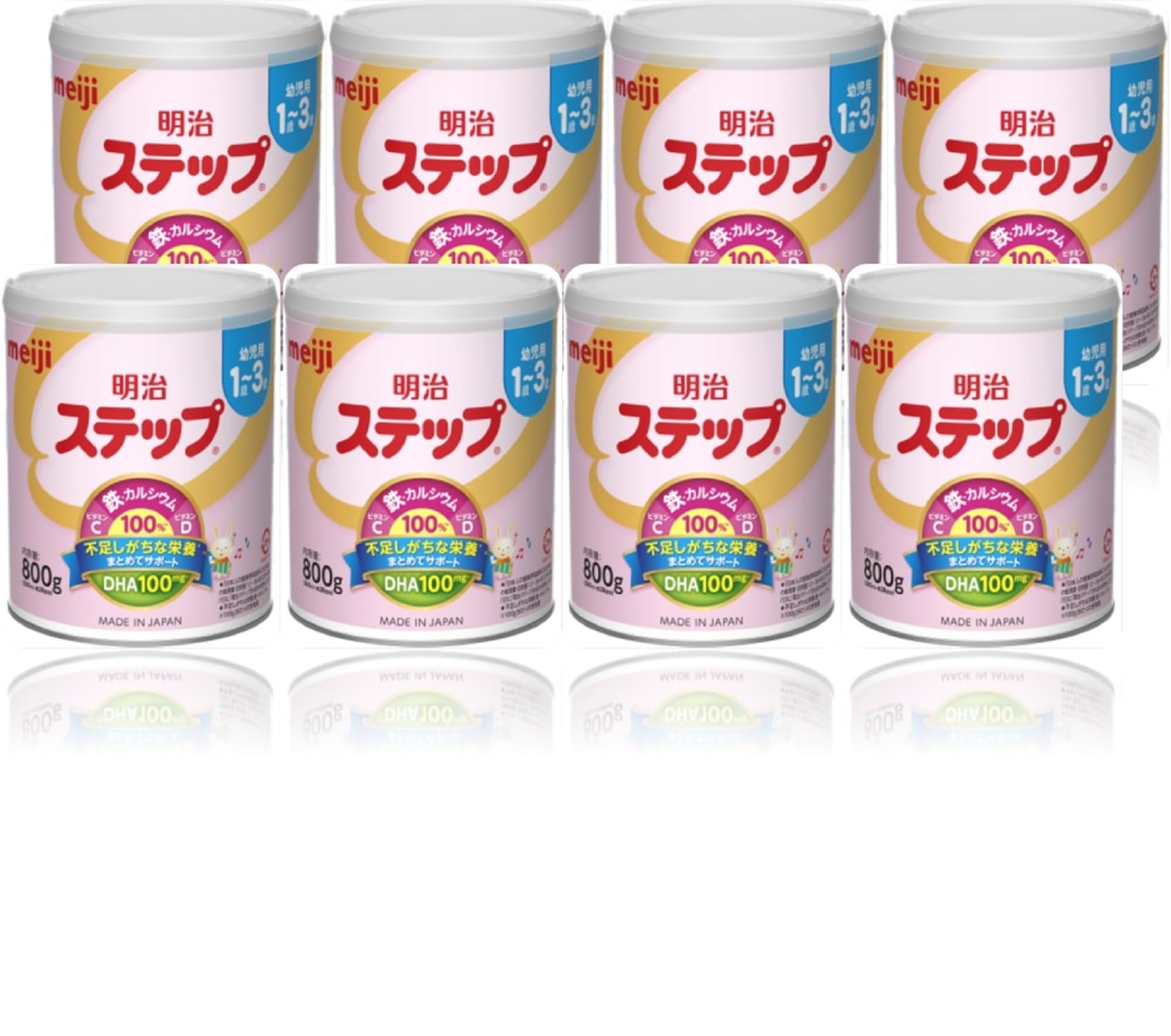 Amazon.co.jp: 明治ステップ 800g ×8缶 粉末 [1歳~3歳頃 フォロー