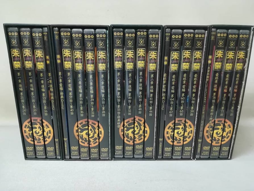 Amazon.co.jp: DVD 『朱蒙(チュモン) 第一章 後編～最終章 後編まで