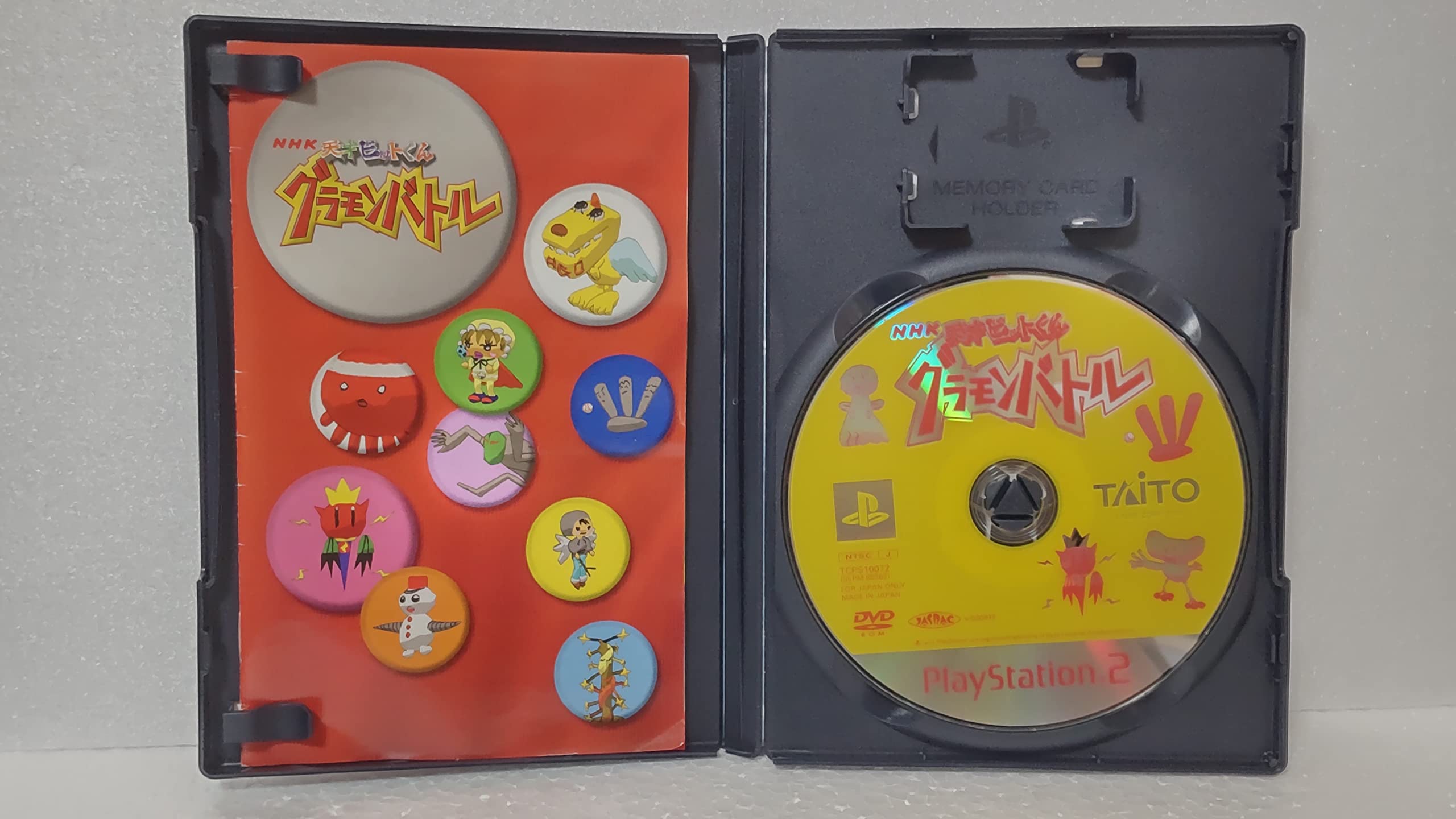 Amazon | NHK 天才ビットくん グラモンバトル (Playstation2) | ゲーム