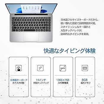 Amazon.co.jp: パソコン ノート office付き Windows 11搭載 ノートPC