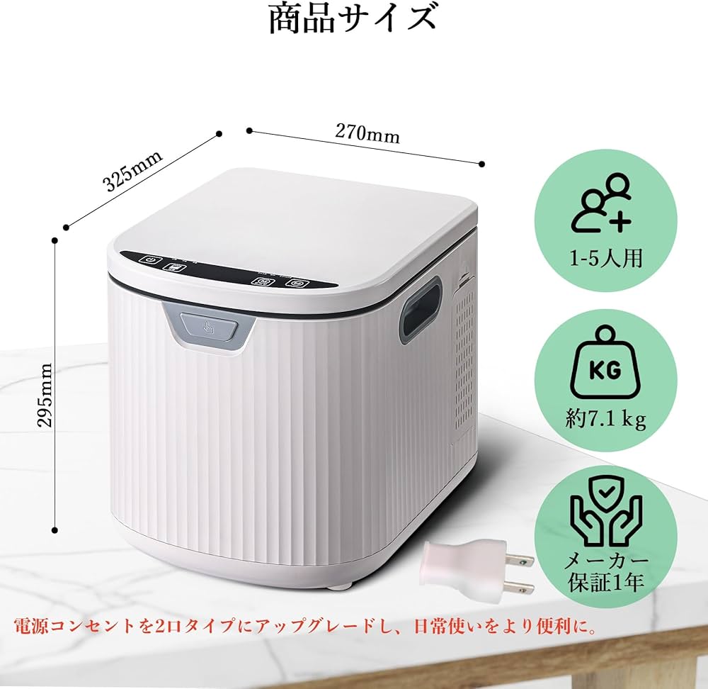 Amazon.co.jp: Litake 生ゴミ処理機 【仕様改良】 家庭用 温風乾燥式