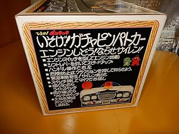 Amazon.co.jp: 訳アリ 当時物 昭和 レトロ おもちゃ トミー ひらけ