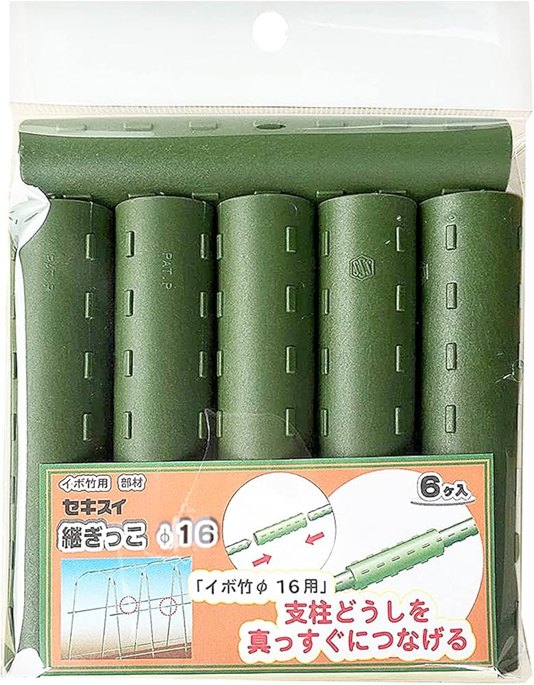 Amazon.co.jp: 積水樹脂 セキスイ 菜園継ぎっこ 6P 16mm用 グリーン