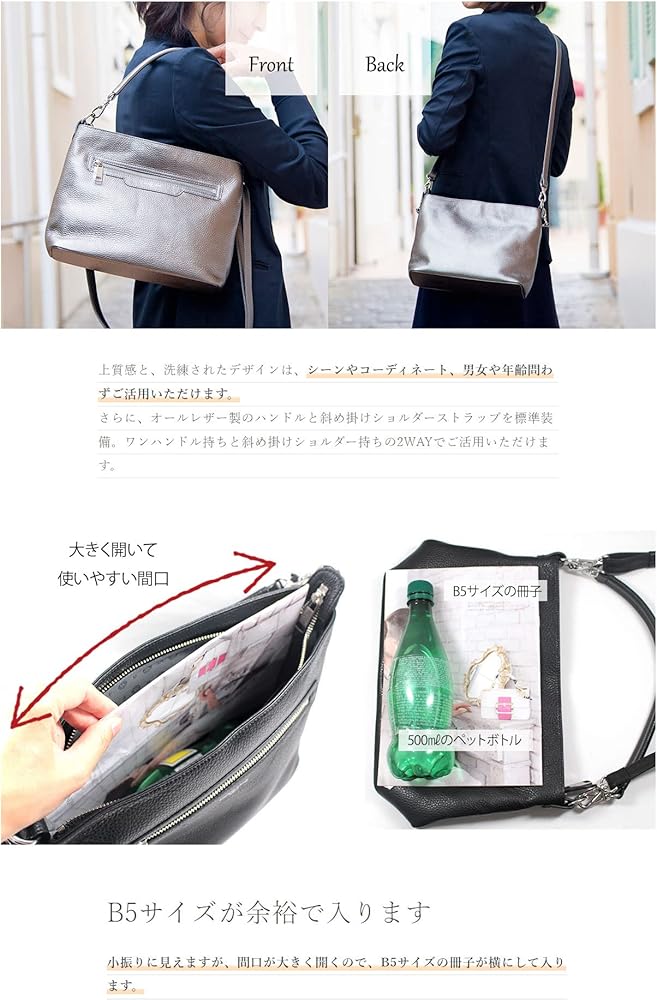 Amazon | [サロンドアルファード] ショルダーバッグ レザー 本革 2WAY