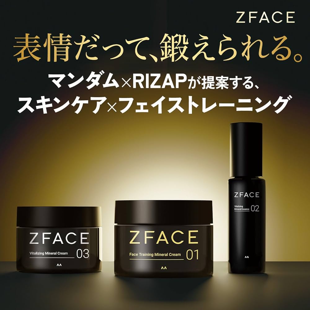 Amazon.co.jp: ZFACE(ゼットフェイス) バイタライジング ミネラル