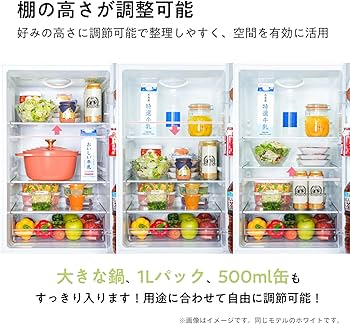 Amazon | ハイセンス 冷蔵庫 幅49cm 175L 一人暮らし スリム 大容量