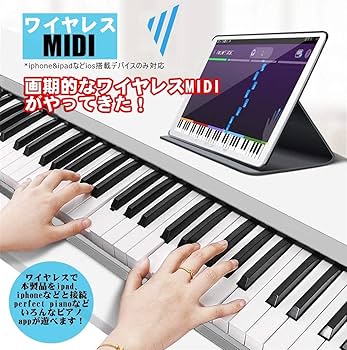 Amazon | ニコマク NikoMaku 電子ピアノ 携帯型 SWAN 61鍵盤 軽量小型