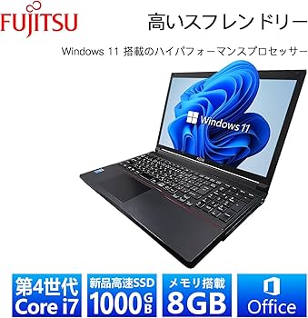 Amazon.co.jp: 【整備済み品】 【今だけSSD1TB】富士通 ハイスペック