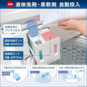 Amazon | TOSHIBA(東芝) 洗剤自動投入 全自動洗濯機 9kg AW-9DP3 (W