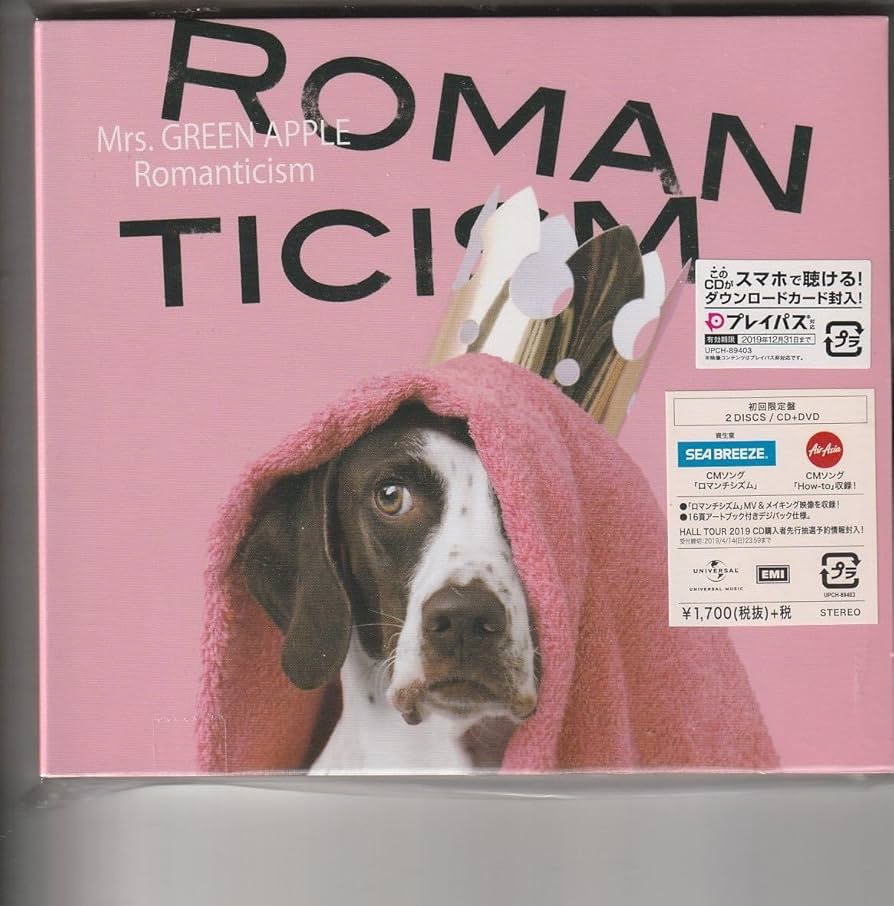 Amazon.co.jp: 初回盤DVD付！Mrs.GREEN APPLE [ロマンチシズム] ミセス