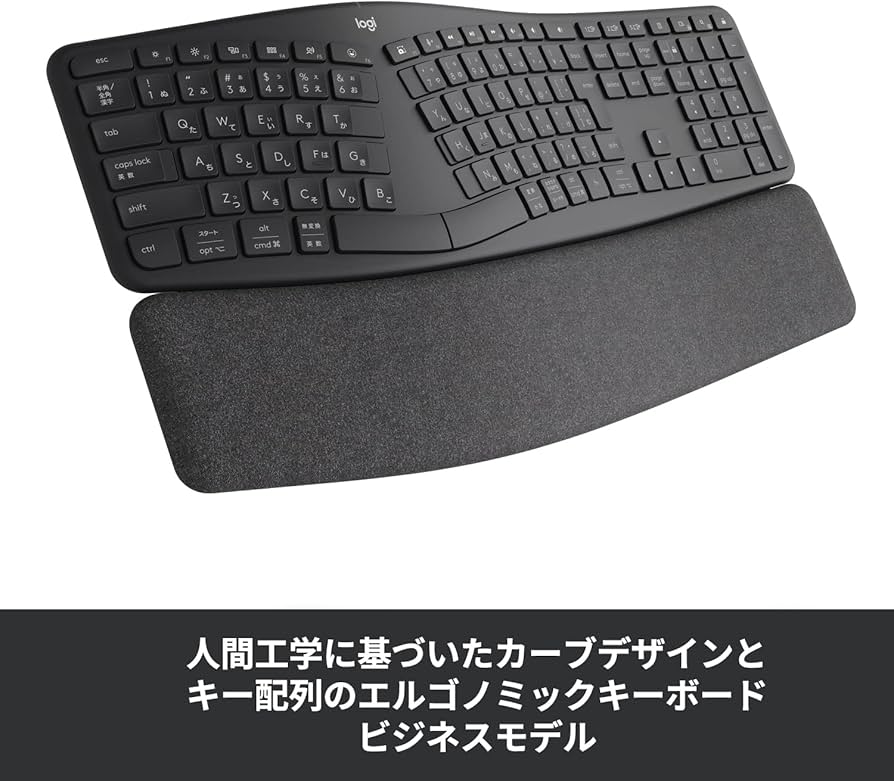 Amazon.co.jp: ロジクール ERGO K860B for Business エルゴノミック
