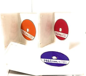 Amazon.co.jp: ショムニ FINAL DVD-BOX : 江角マキコ, 京野ことみ